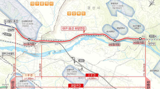 "역 이름 읽다 열차 놓칠판"…대구 '부호경일대호산대역' 논란