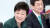  2013년 1월 27일 박근혜 대통령 당선인이 서울 삼청동 인수위에서 열린 경제2분과 국정과제토론회에 진영 인수위 부위원장(가운데)과 함께 참석했다. 중앙포토