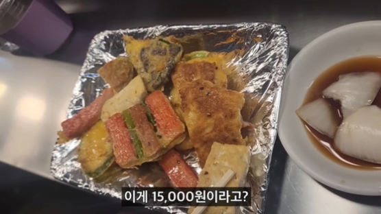 모둠전 시킨 외국인 "이게 1만5000원?"…광장시장 바가지 논란