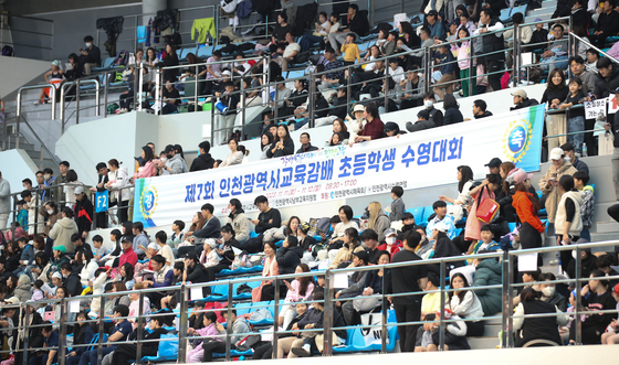3~6위 팀 16명 무더기 실격…인천 초등생 수영대회서 뭔 일