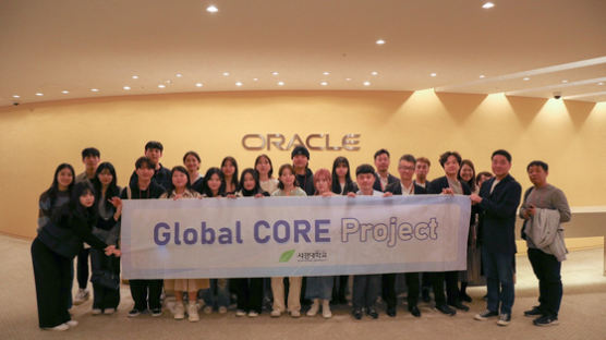 서경대학교, ‘2023년 대학혁신지원사업 Global CORE Project(Program B, C)’ 성료