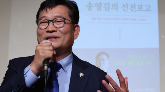 “내가 북한에 물어볼게요”...송영길, 청주간첩단 재판 나온다