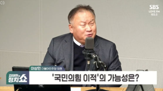이상민 "민주당에 정나미 떨어져…국힘 입당 배제하지 않는다"