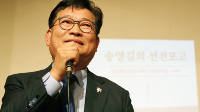 "별건수사 위법" 송영길 요구 퇴짜…'먹사연 의혹' 계속 수사한다