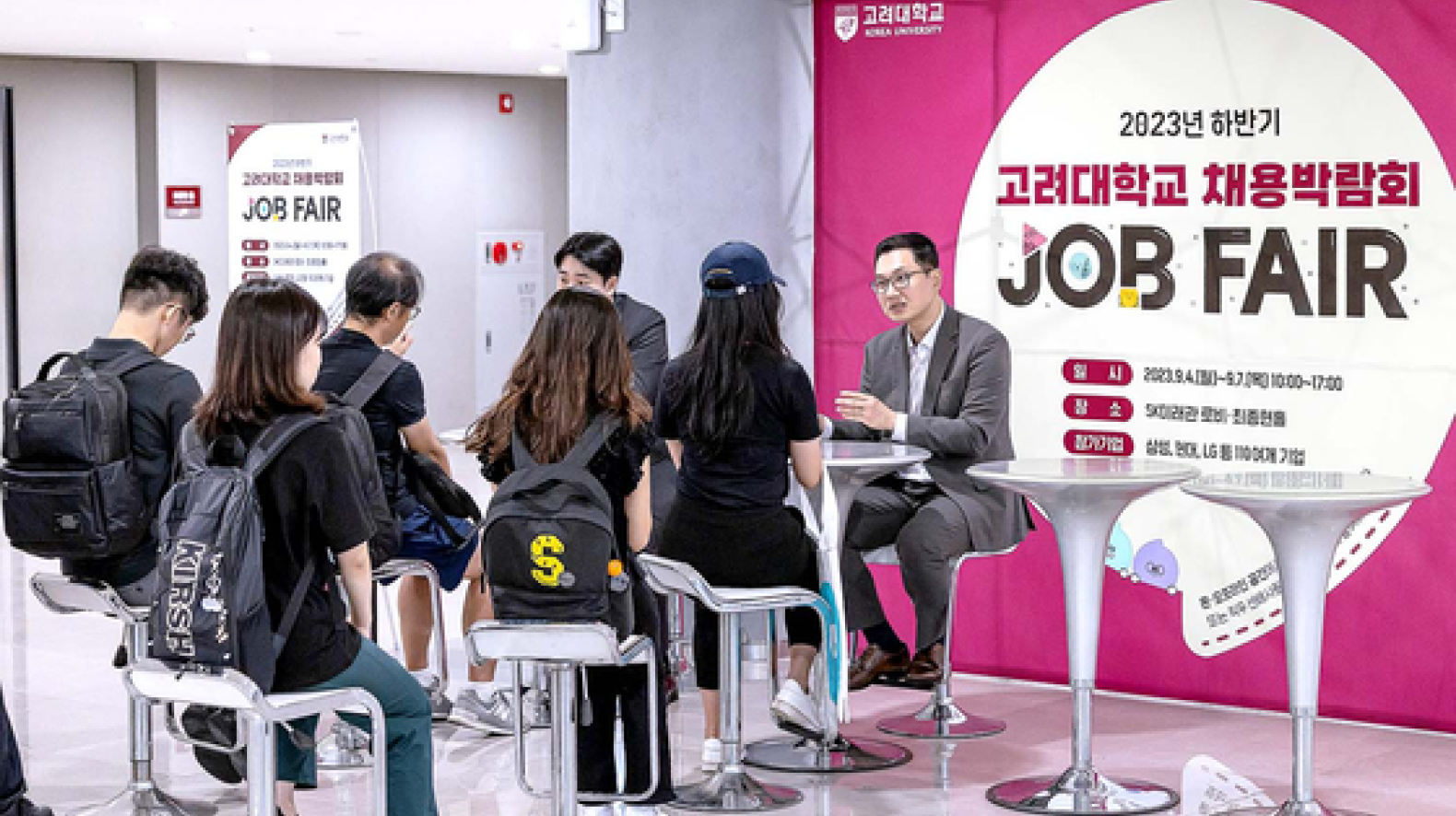 고려대, 대기업 인사팀 선호 1위…서울과기·한국공대 '특성화 우수'