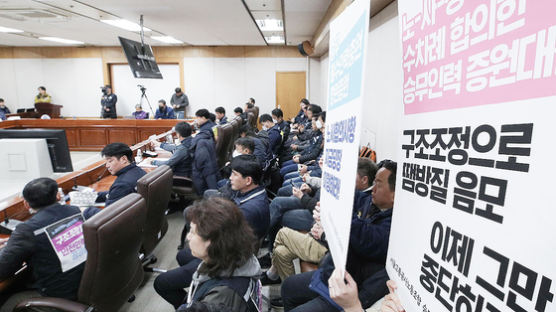 [속보] 서울지하철 노사협상 타결…파업 계획 철회
