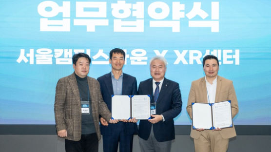 서울시립대-광운대-한국외대, 4자 업무협약 체결 통해 창업밸리 구축
