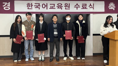 2023 동덕여대 한국어교육원 가을학기 외국인 유학생 수료식 실시