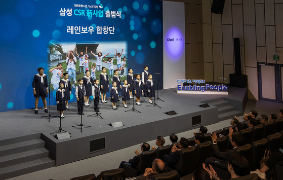 삼성 “다문화 청소년과 노인 대상으로 CSR 확대”