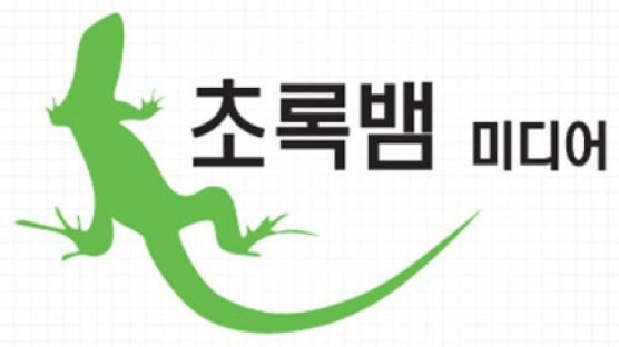 '상장 폐지' 초록뱀미디어 "한국거래소에 이의 신청"
