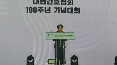 간호협회, 100주년 행사서 "간호법은 초고령사회 필수정책"