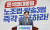홍익표 더불어민주당 원내대표가 23일 오후 서울 여의도 국회에서 열린 의원총회에서 발언을 하고 있다. 뉴스1