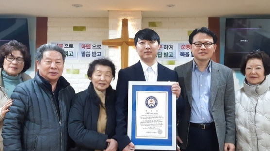 김영훈, 한국기록원 인증 세계 최고 아이큐 IQ 1위 기록