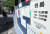 서울 동작구 흑석동 중앙대학교 인근 원룸촌 게시판 앞으로 학생이 지나고 있다. 뉴스1