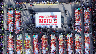 [사진] 11월 22일, 1122명 모여 김장