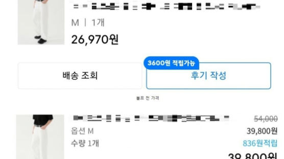 "2만원대를 5만원에 팔다니"…소비자 분노한 '블프' 꼼수 논란