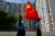 지난해 9월 홍콩의 한 초등학교에서 중국 국기인 오성홍기가 흔들리고 있다. 로이터=연합뉴스