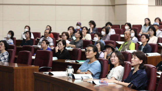 서울여자대학교 박물관, 제24기 노원역사문화대학 성료