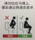중국 공중화장실에 붙은 안내판. 변기 위에 올라 쪼그려 앉지 말라고 적혀 있다. 사진 X 캡처