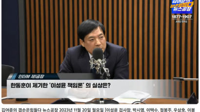 한동훈 대항마는 추미애·이성윤?…野일각선 "등판 순간 역풍"