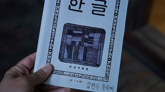 ‘영화 말모이’ 주역의 고향 의령…‘국립국어사전박물관 건립’ 열기 고조