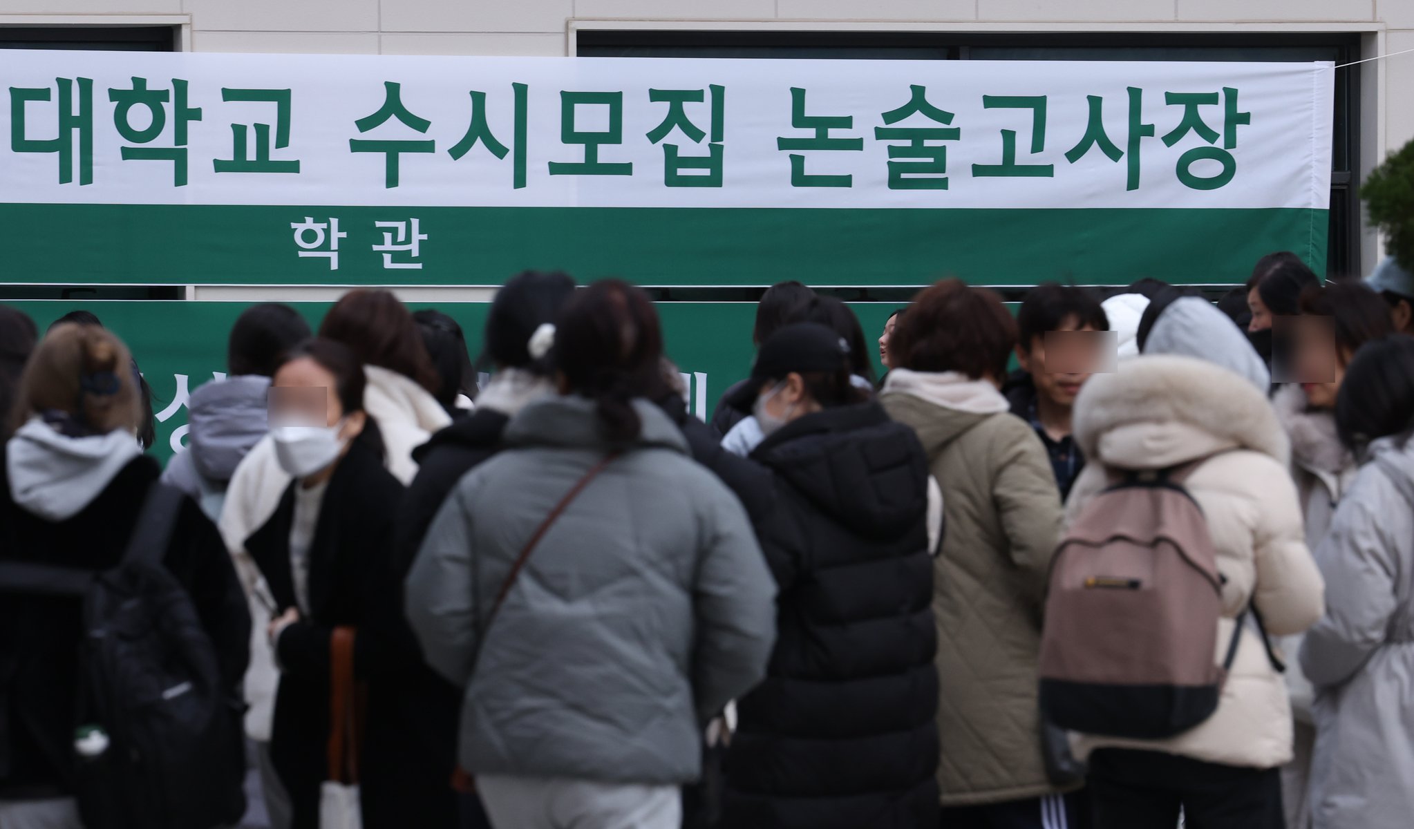 26일 서울 이화여자대학교에서 열린 2024학년도 수시모집 논술고사를 찾은 수험생들이 고사장으로 향하고 있다. 뉴시스
