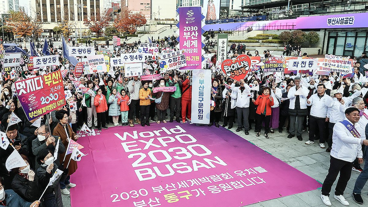 부산역 광장에서 세계박람회 유치 응원전을 펼치는 부산 시민들. 송봉근 기자 