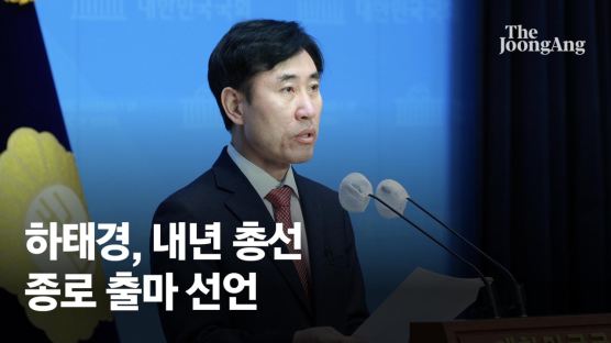 하태경, 내년 총선 종로 출마 선언…"최재형 만나 양해 구했다"