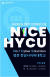 대학 - 한양사이버대학교 N1CE HYCU