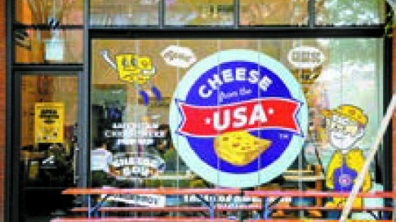 [라이프 트렌드&] 치즈가 고추장·김치 만나면 무슨 맛? 성수·용산서 이색 팝업 행사