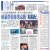 28일자 홍콩 성도일보에 실린 “시진핑 내년 방한” 제목의 중국관찰 칼럼. 성도일보 캡처
