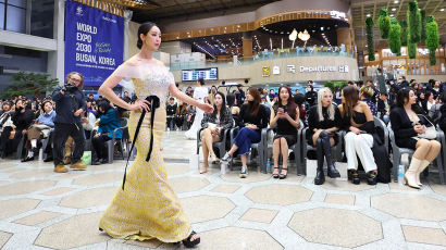 [포토타임] 김포공항 대합실에서 펼쳐진 'K-365 패션쇼'