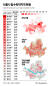 서울시 침수취약지역 현황. 그래픽=김영옥 기자