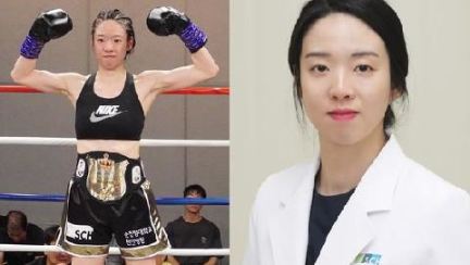 '한국챔피언 등극' 권투하는 女교수, 세계 타이틀 도전한다
