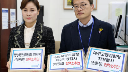 민주당, 철회한 '이동관 탄핵' 또 발의…"30일 보고, 다음날 표결"