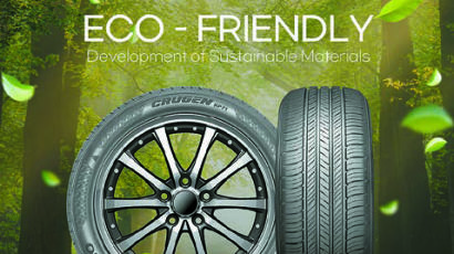 [issue&] 재생·재활용 소재 등 지속가능한 재료 80% 적용한 친환경 타이어 개발 성공
