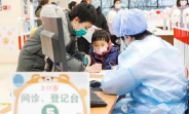 中 ´어린이 폐렴´ 창궐, 호흡기 질환 공식 경고…주변국들 긴장