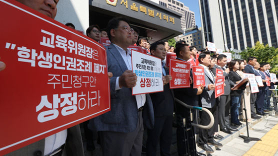 교사 권리, 학생·학부모 책임 강조한 ‘학교 조례안’ 나와…“학생인권조례 대신”