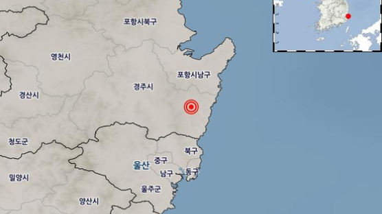 [속보] 기상청 “경북 경주 동남동쪽서 규모 4.0 지진 발생”