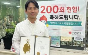 ”호기심에 시작했는데”…200회 헌혈한 &#39;방울이 아빠&#39; 소방관
