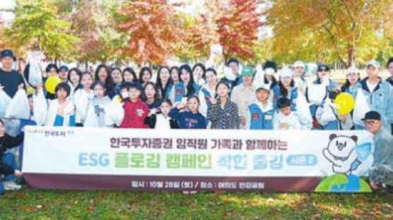 [함께하는 금융] 꿈 도서관 개관, 어린이 축구교실 … 미래세대 위한 사회공헌 지속 전개