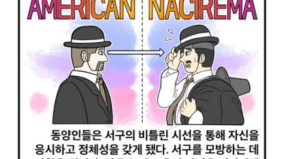 [세컷칼럼] 나시레마족 주술을 거부하는 서울대발 교육개혁
