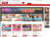 불법 성매매 광고 사이트. 경기남부경찰청