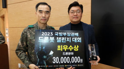 ㈜순돌이드론, ‘2023 드론봇 챌린지’ 국방부장관 최우수상 수상