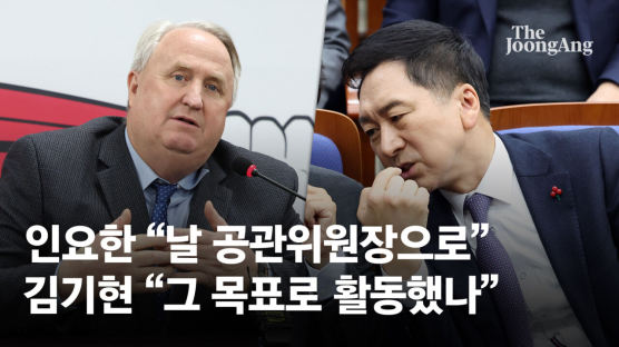 인요한 "나를 공관위원장으로 추천해달라"…김기현 즉각 거부