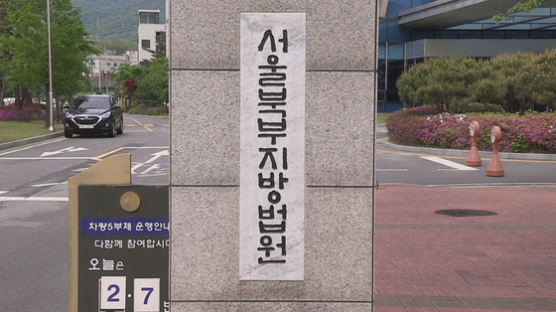 고교생에 '입던 속옷' 보낸 변호사, 벌금에 항소했다 징역형 