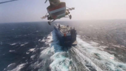 홍해서 美군함 피격된 날, 예멘 반군 "이스라엘 선박 공격"