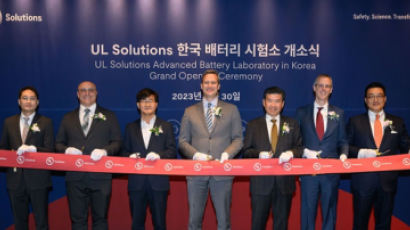 UL Solutions, 한국에 첨단 배터리 테스트 및 엔지니어링 시험소 개소
