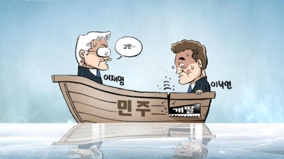[박용석 만평] 12월 6일