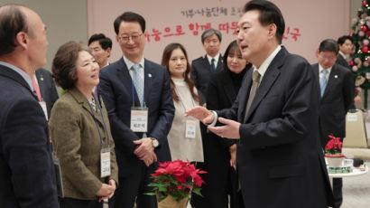 윤 대통령, 기부 단체 대통령실로 초청해 성금 전달